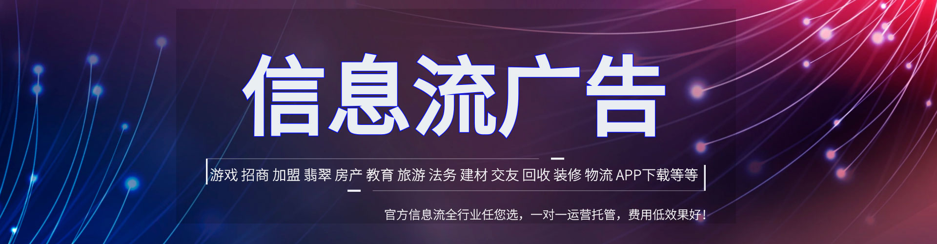 黎城微信信息流