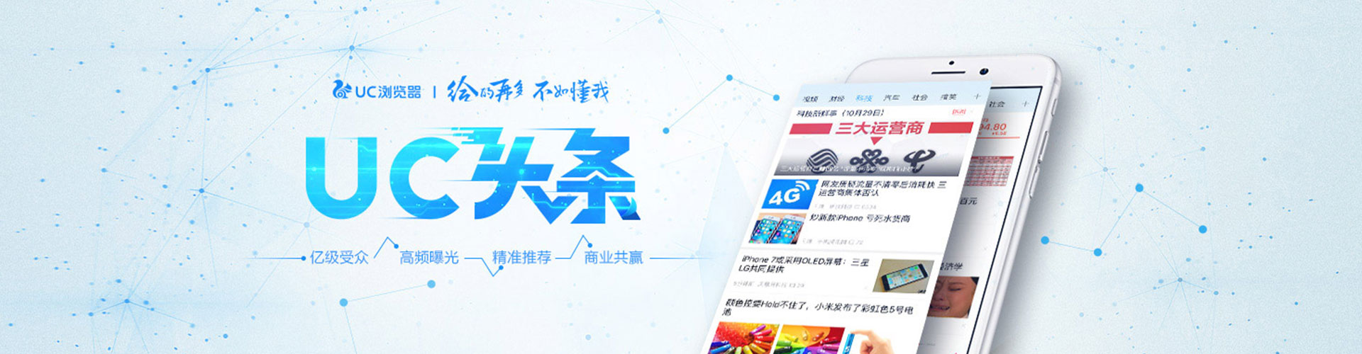 黎城信息流怎么做