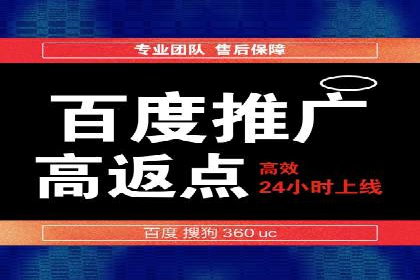 竞价排名案例分析：医疗行业